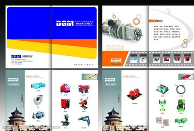 五金机电画册图片素材